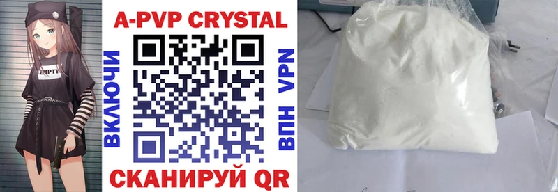 A PVP Crystall  Костомукша 