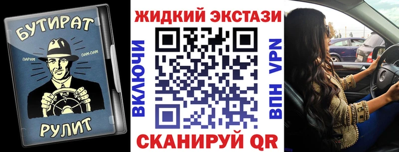 купить наркотик  Костомукша  БУТИРАТ буратино 