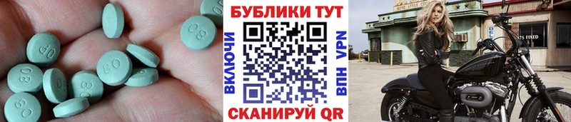ЭКСТАЗИ 280 MDMA  Костомукша 