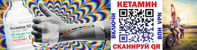 Кетамин VHQ купить наркотик Костомукша
