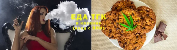 MDMA Абаза