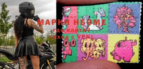 таблы Абинск