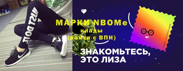 амфетамин Абдулино