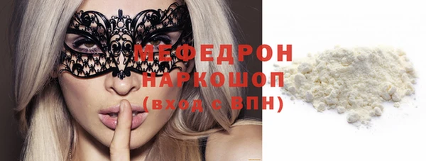 прущая мука Пестово