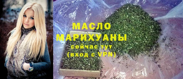 таблы Абинск