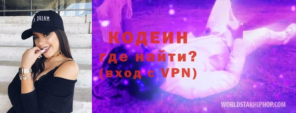 амфетамин Абдулино