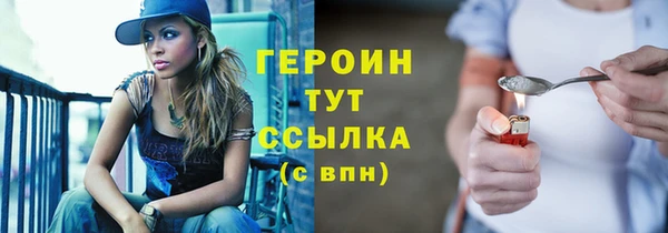 амфетамин Абдулино