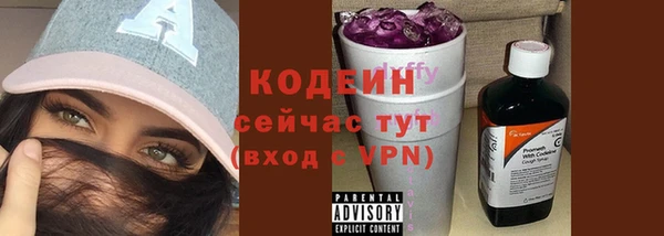 таблы Абинск