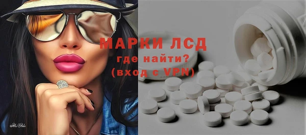 таблы Абинск