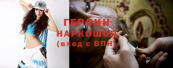 амфетамин Абдулино