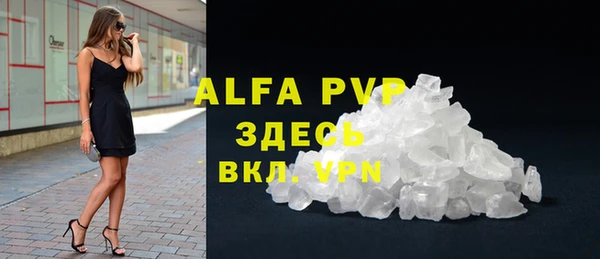 прущая мука Пестово