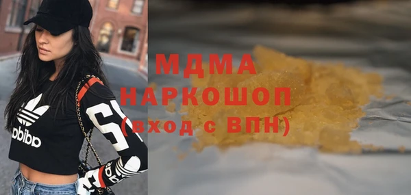 таблы Абинск