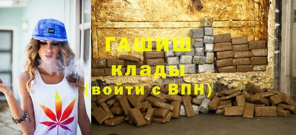 MDMA Абаза