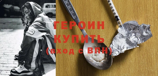 ПСИЛОЦИБИНОВЫЕ ГРИБЫ Переславль-Залесский