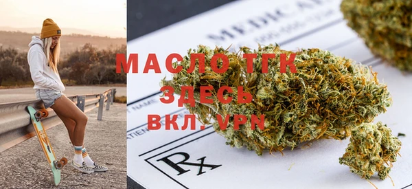 MDMA Абаза