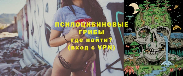 таблы Абинск