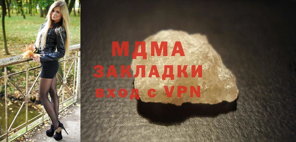 MDMA Абаза