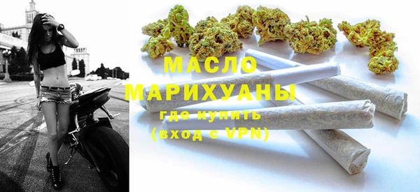 таблы Абинск