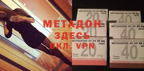 MDMA Абаза