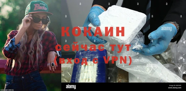 прущая мука Пестово