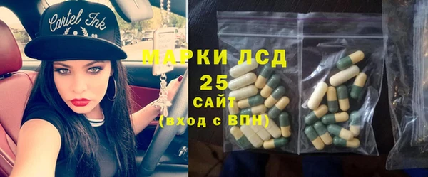 таблы Абинск