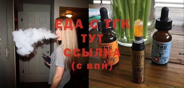 амфетамин Абдулино
