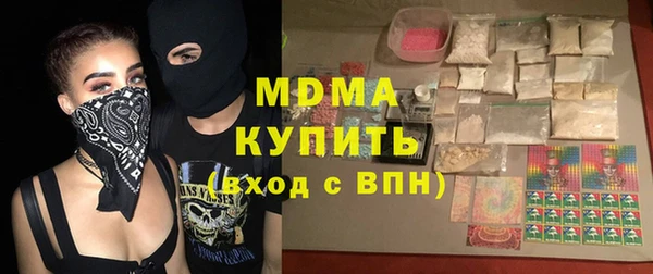 амфетамин Абдулино