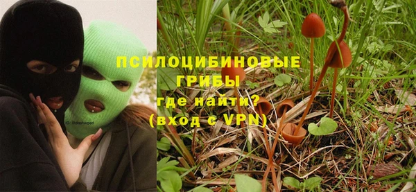 таблы Абинск