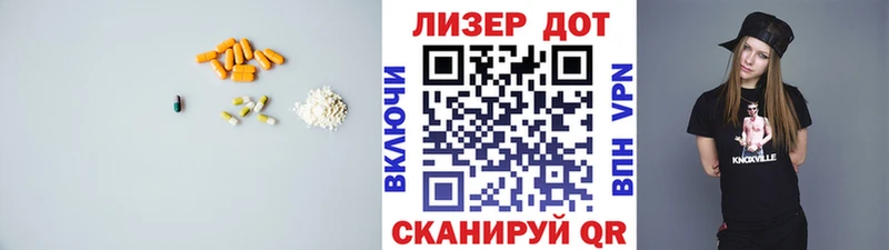 LSD-25 экстази кислота  ссылка на мегу   Костомукша  продажа наркотиков 