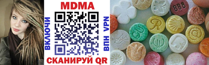 МДМА VHQ  Костомукша 