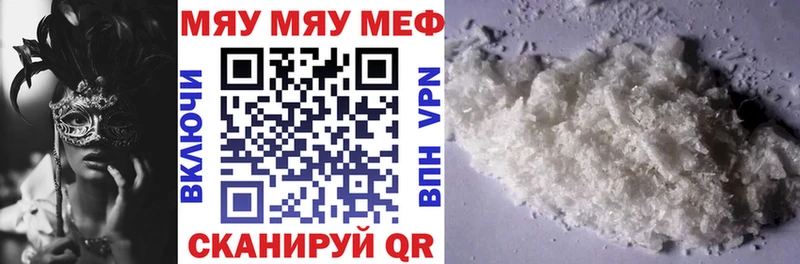 МЯУ-МЯУ 4 MMC  Костомукша 