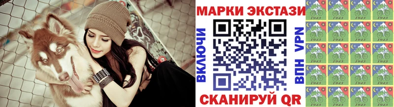 Марки NBOMe 1,5мг  сколько стоит  Костомукша 